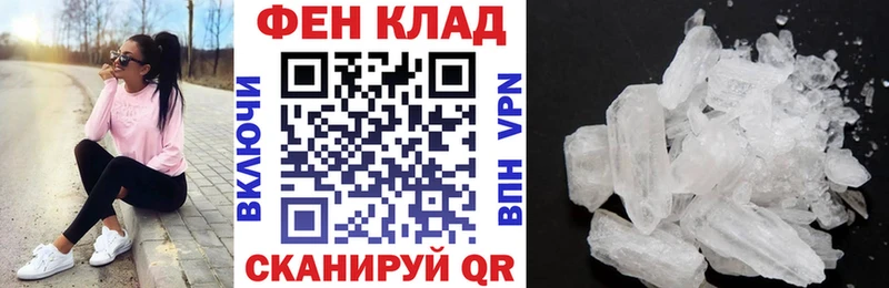 АМФЕТАМИН Розовый  Павловск 