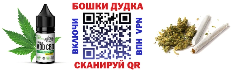 Cannafood конопля MEGA ТОР Павловск закладки