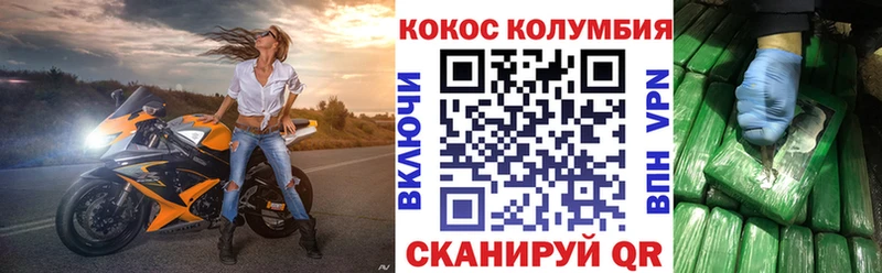 omg tor  где купить наркоту  Павловск  Кокаин VHQ 