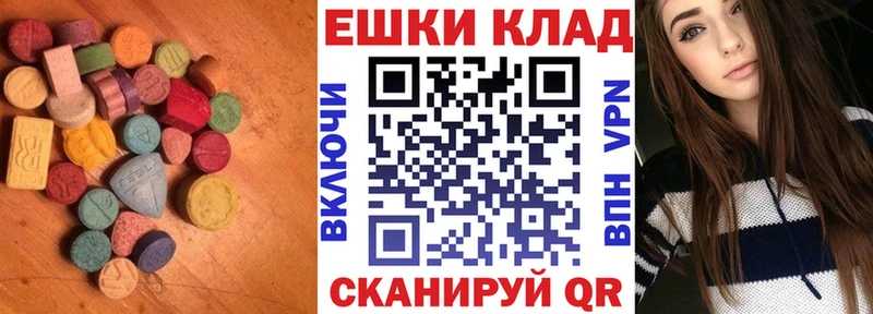Ecstasy MDMA Павловск