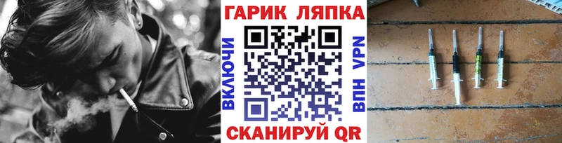 где продают наркотики  Павловск  ГАШИШ hashish 