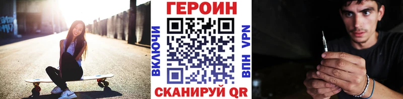 ОМГ ОМГ ссылка  Павловск  Героин VHQ 