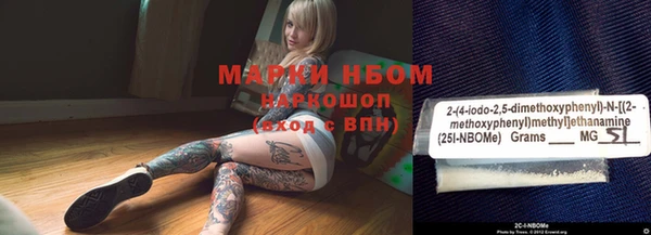 мефедрон VHQ Костерёво