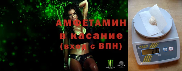 мефедрон VHQ Костерёво