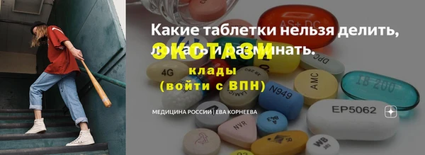мефедрон VHQ Костерёво
