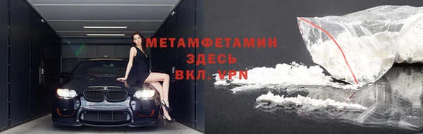 мефедрон VHQ Костерёво