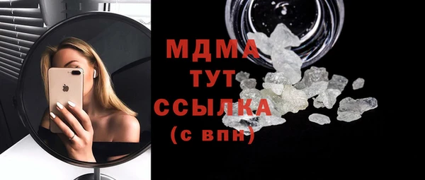 мефедрон VHQ Костерёво