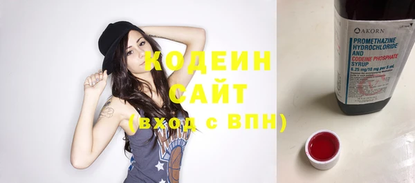 мефедрон VHQ Костерёво