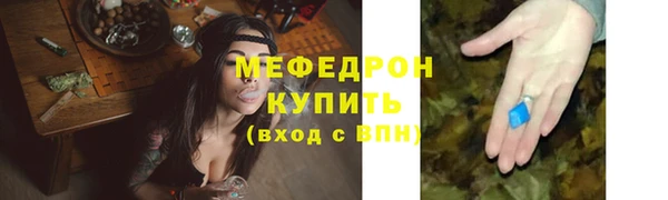 мефедрон VHQ Костерёво