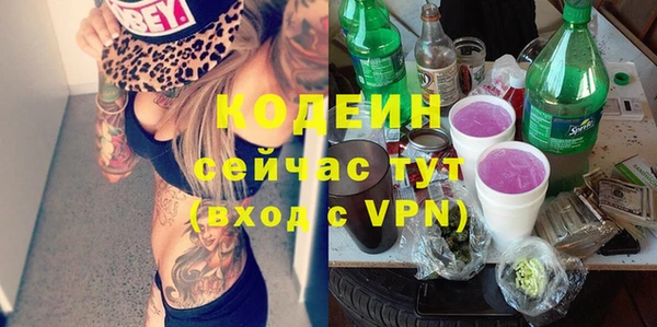 мефедрон VHQ Костерёво