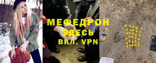 мефедрон VHQ Костерёво