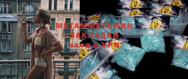 мефедрон VHQ Костерёво