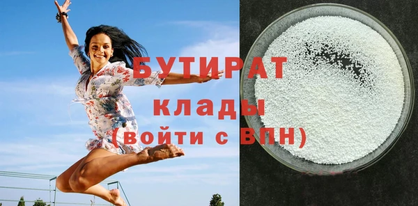 мефедрон VHQ Костерёво