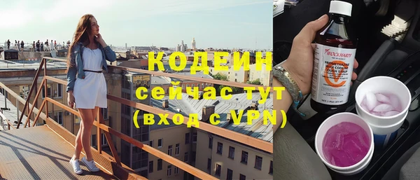 мефедрон VHQ Костерёво