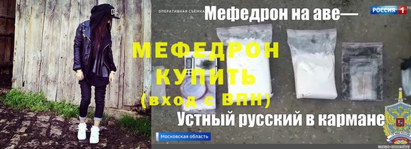 мефедрон VHQ Костерёво