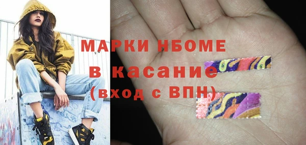 мефедрон VHQ Костерёво