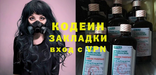 мефедрон VHQ Костерёво
