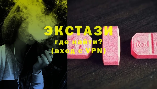 мефедрон VHQ Костерёво