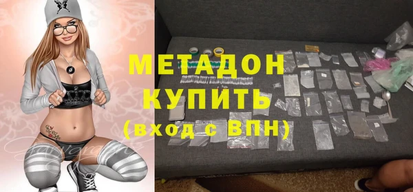 мефедрон VHQ Костерёво
