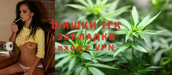 мефедрон VHQ Костерёво