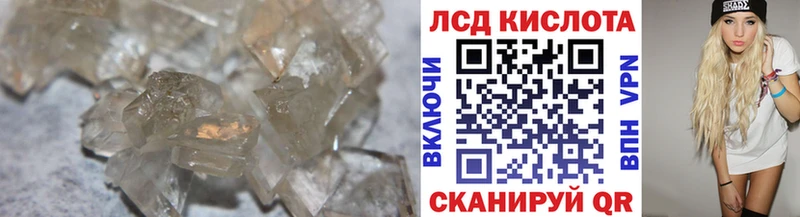 гидра как зайти  наркотики  Павловск  ЛСД экстази кислота 