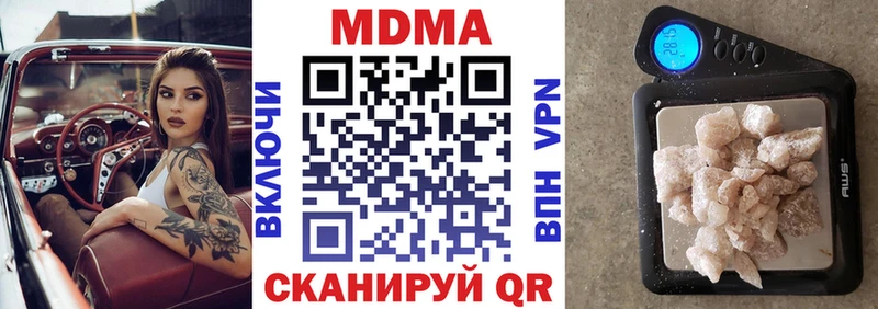MDMA crystal  Павловск 