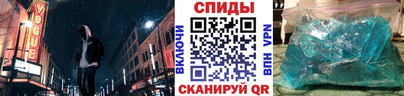 хочу наркоту  нарко площадка телеграм  Первитин винт  Павловск 
