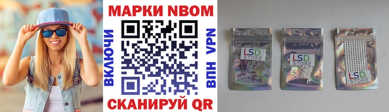 hydra   Павловск  Марки 25I-NBOMe 1500мкг 