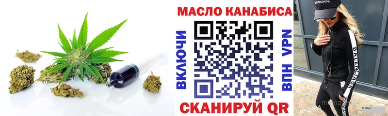 Дистиллят ТГК гашишное масло  Павловск 