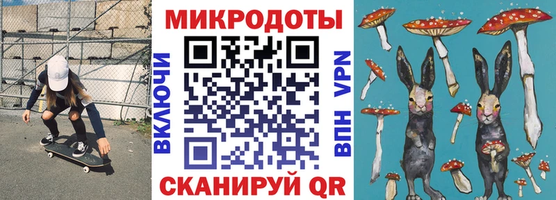 Галлюциногенные грибы GOLDEN TEACHER  кракен tor  Павловск 