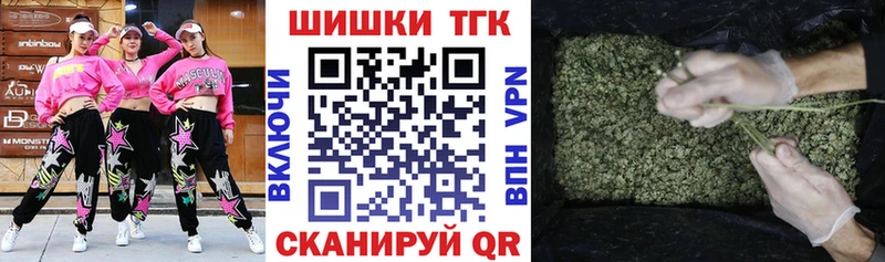Бошки Шишки AK-47  купить закладку  Павловск 